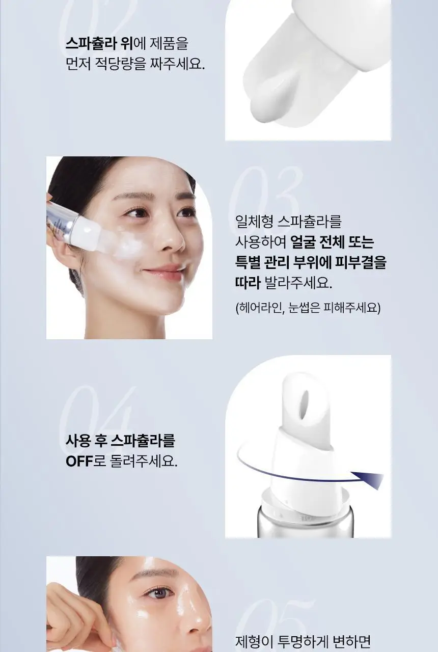[스파출라일체형] 프롬더스킨 글루타치온 콜라겐 팩 50g 상세페이지 31